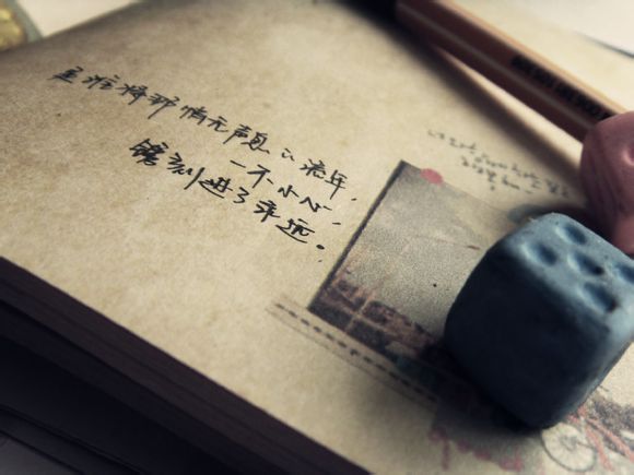 什么女人姣