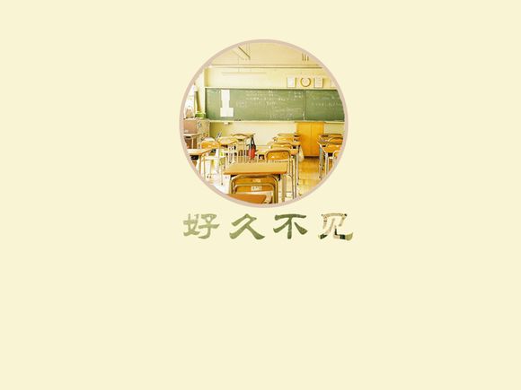 叶为什么要睡邓女儿